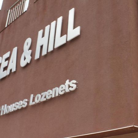 Sea & Hill Guest Houses Хотелски Тип Lozenets Exterior photo